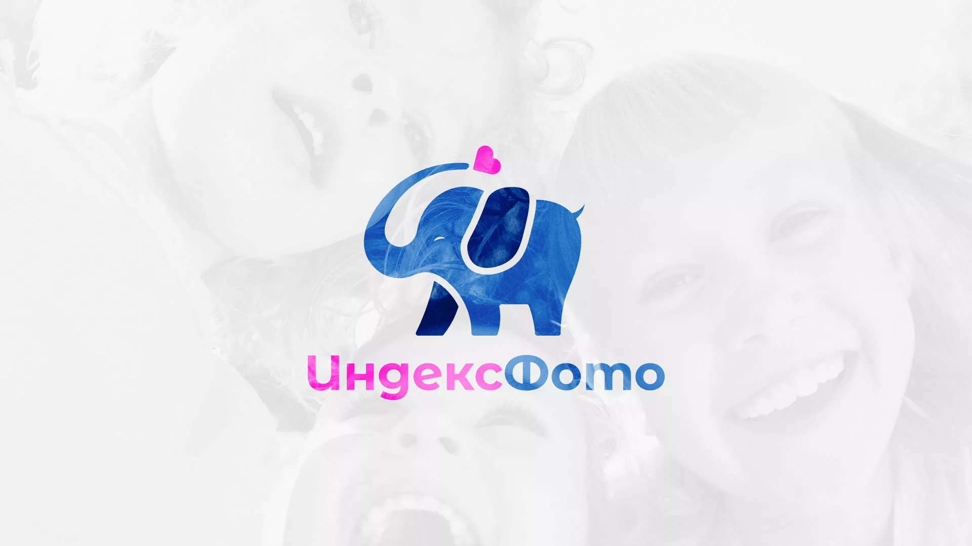Разработка логотипа фотостудии «IndexPhoto» в Щелково